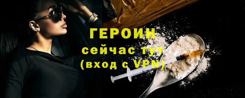 где продают   МЕГА маркетплейс  ГЕРОИН Heroin  Ковдор 