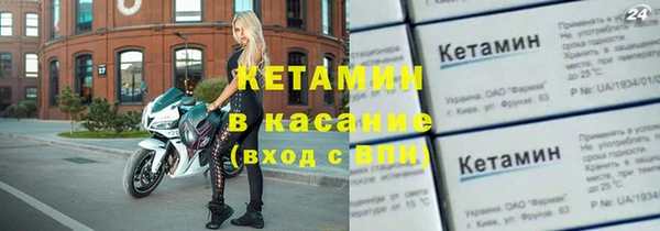 ECSTASY Богородицк