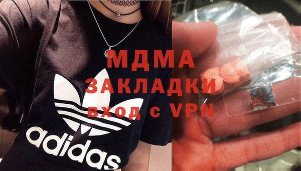 ECSTASY Богородицк