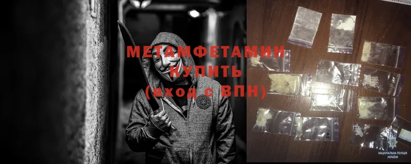 Первитин Декстрометамфетамин 99.9%  OMG   Ковдор 